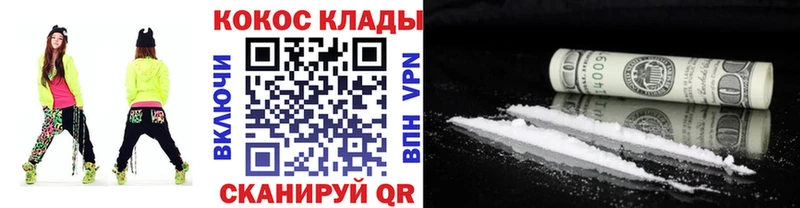 Купить закладку ГАШИШ  А ПВП  Мефедрон  Каннабис  COCAIN  Заводоуковск