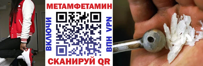 АМФЕТАМИН 97% Заводоуковск