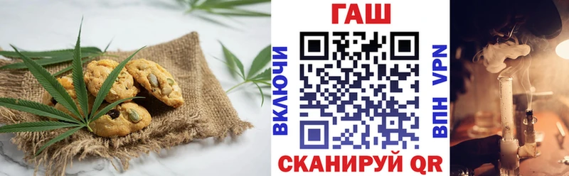 Еда ТГК марихуана  Купить где  Заводоуковск 