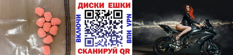 Купить закладки  Заводоуковск  Ecstasy louis Vuitton 