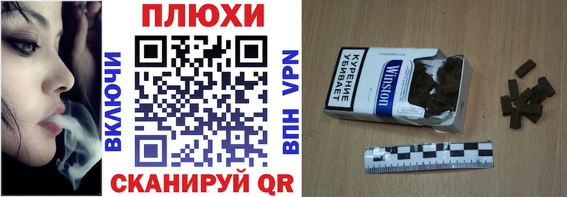 Гашиш индика сатива Заводоуковск
