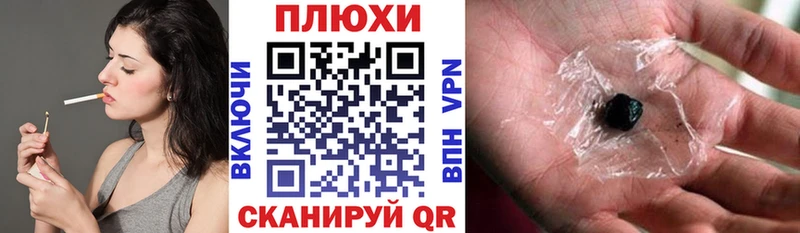 ГАШ 40% ТГК Купить закладки Заводоуковск
