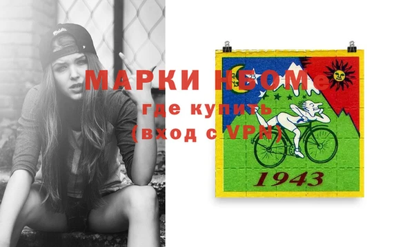 кокаин колумбия Бугульма