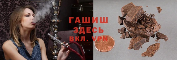 кокаин Богородск