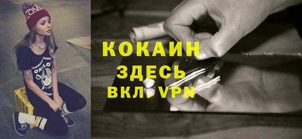 кокаин колумбия Бугульма