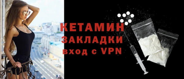 кокаин Богородск
