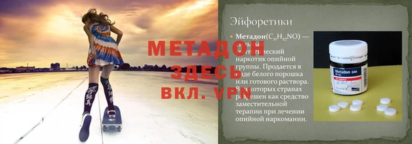 кокаин колумбия Бородино