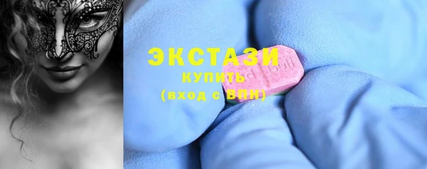 кокаин Богородск