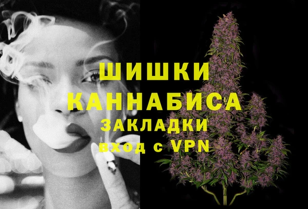 jwh Бронницы