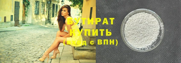 кокаин Богородск