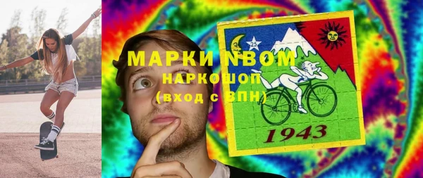 кокаин Богородск