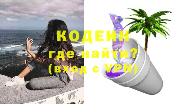 герыч Богданович