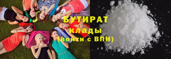 кокаин Богородск