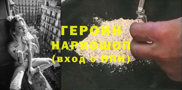 jwh Бронницы