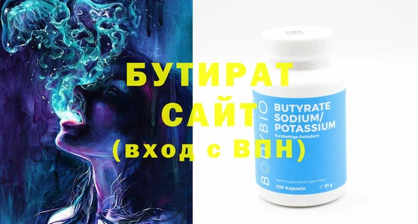 герыч Богданович