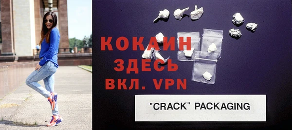 кокаин Богородск