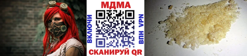 Купить закладки  Заводоуковск  MDMA crystal 