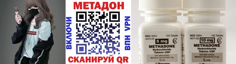 Купить где  Заводоуковск  Метадон мёд 