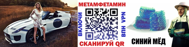 Первитин пудра  Купить где  Заводоуковск 