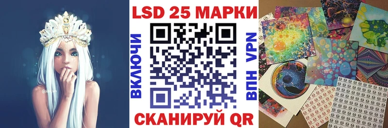 Купить  Заводоуковск  Наркотические марки 1,5мг 