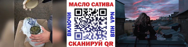 Дистиллят ТГК гашишное масло Купить Заводоуковск